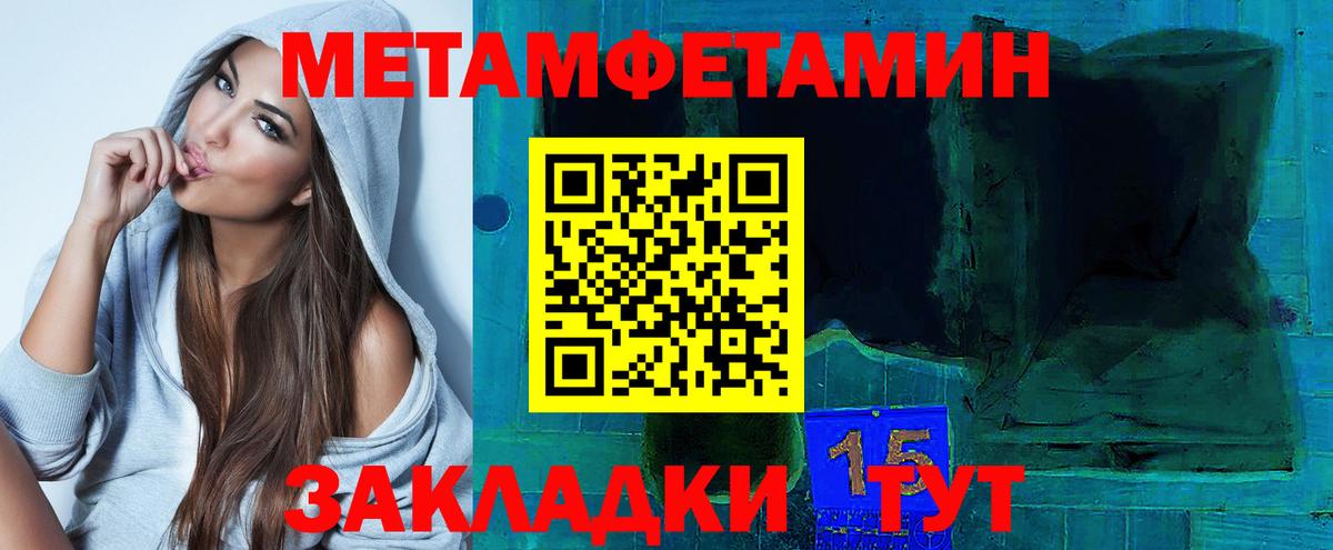 Амфетамин Розовый  АМФЕТАМИН  Горячий Ключ  Вход с VPN  Амфетамин 