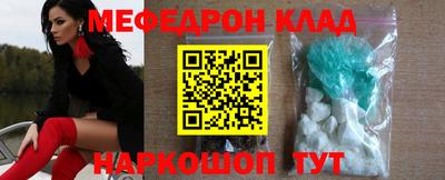 спайс Можга