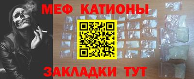 спайс Можга