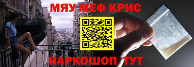 ALPHA-PVP Можайск