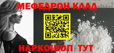 ALPHA-PVP Можайск