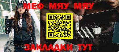 ALPHA-PVP Можайск