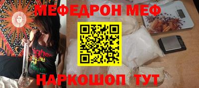 спайс Можга