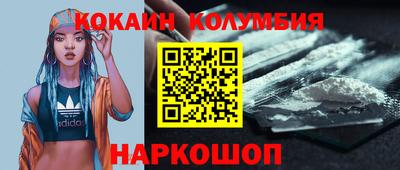 ALPHA-PVP Можайск