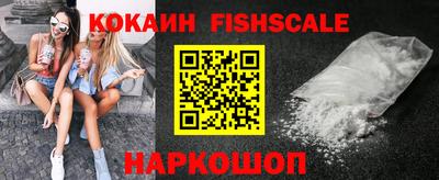 ALPHA-PVP Можайск