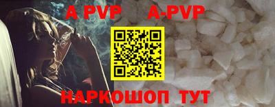спайс Можга