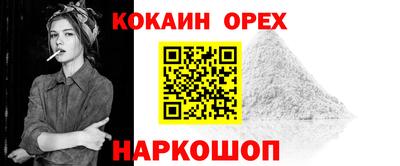 ALPHA-PVP Можайск
