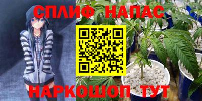 ALPHA-PVP Можайск