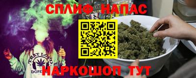 спайс Можга