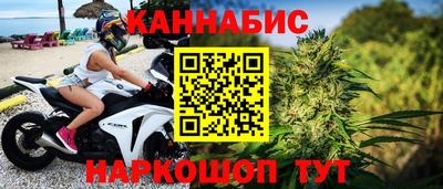 спайс Можга