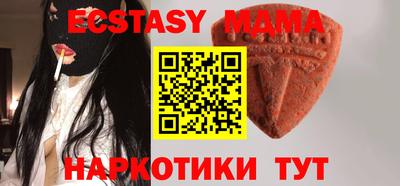 ALPHA-PVP Можайск