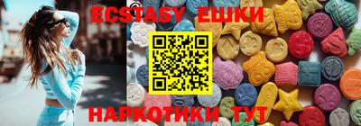спайс Можга