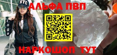 гашик Моздок
