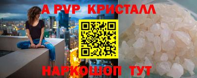 спайс Можга