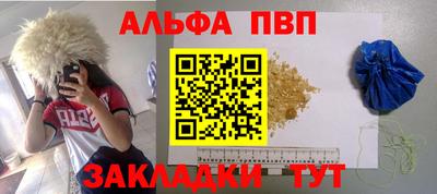 спайс Можга