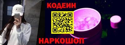 спайс Можга