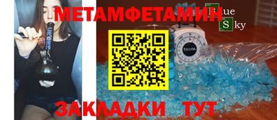 спайс Можга