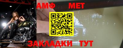 ALPHA-PVP Можайск