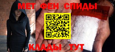 ALPHA-PVP Можайск