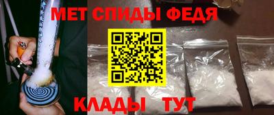 спайс Можга