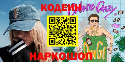 спайс Можга