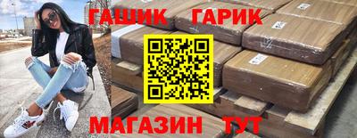 спайс Можга