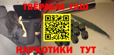 спайс Можга