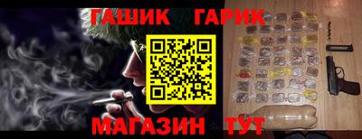 ALPHA-PVP Можайск