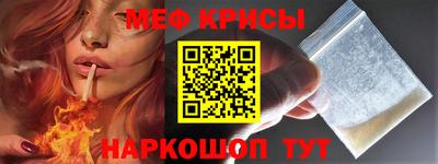 ALPHA-PVP Можайск