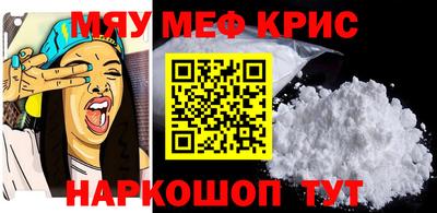 спайс Можга