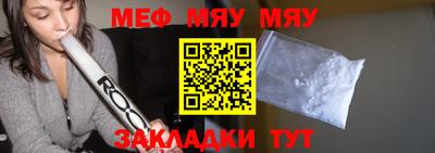 спайс Можга