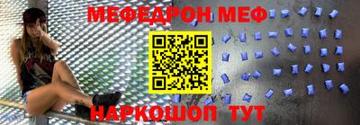 спайс Можга