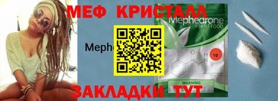 гашик Моздок