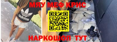ALPHA-PVP Можайск
