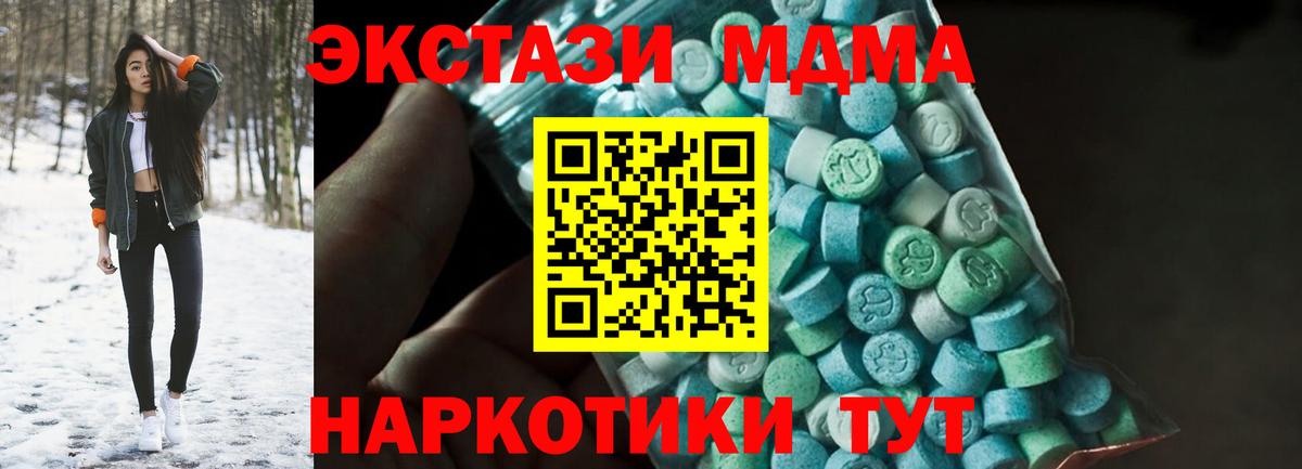 Горячий Ключ  Мефедрон   Вход с VPN  Кокаин  Вейп ТГК  Конопля  Где продают наркотики?  MDMA  Метамфетамин  ГАШИШ 