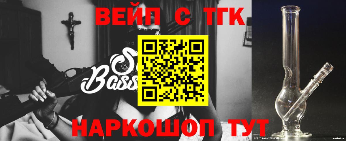 Канабис Горячий Ключ
