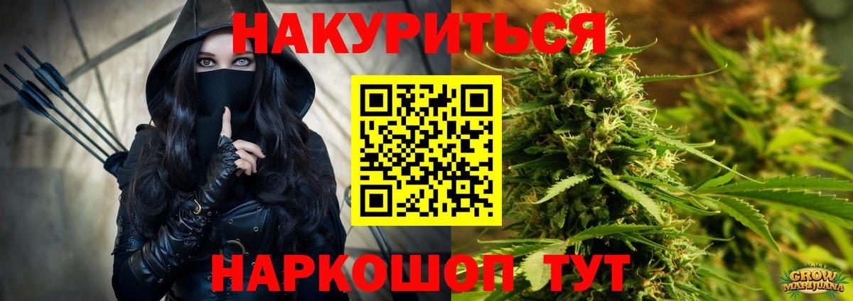 Канабис план  Конопля AK-47  Каннабис VHQ  Горячий Ключ  Вход с VPN 